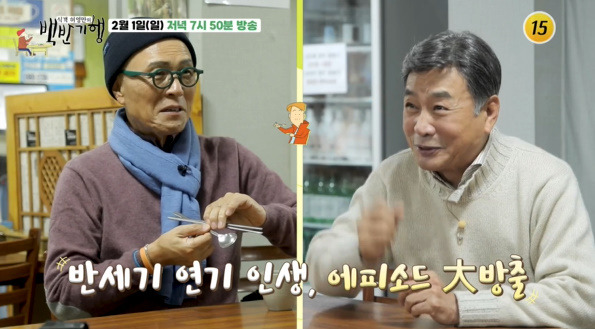 백반기행 홍천 시장 칼국수 만두국 중앙시장 손칼국수