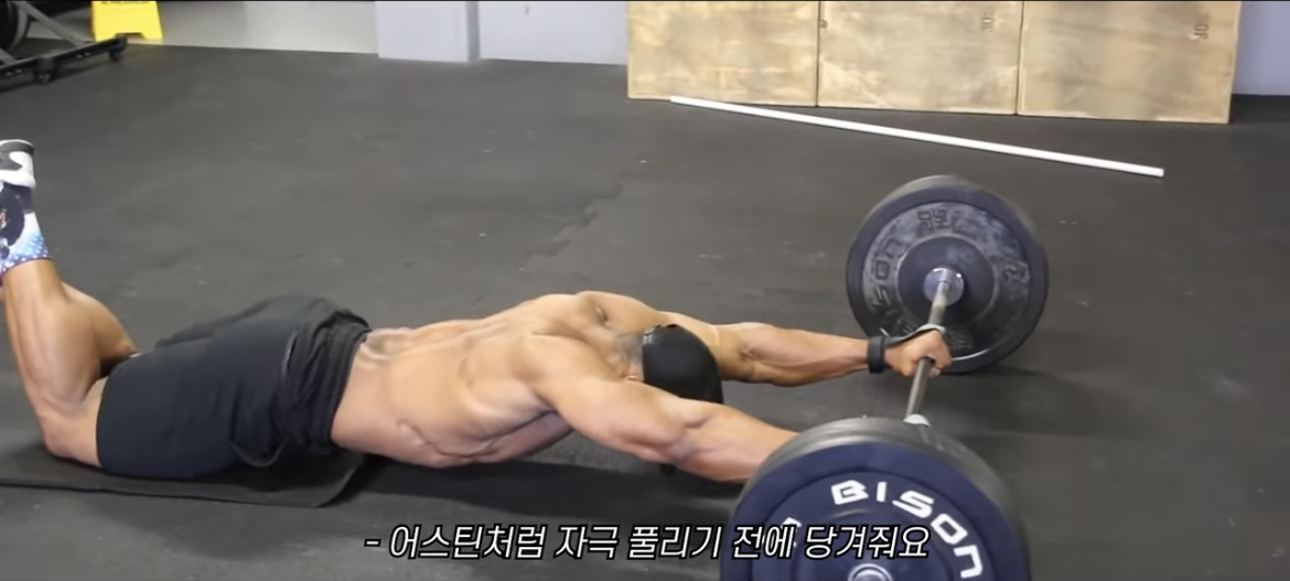 복근 운동