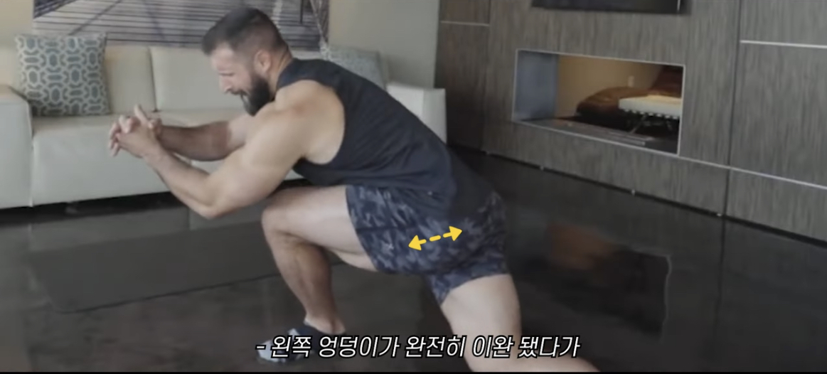 힙업 운동