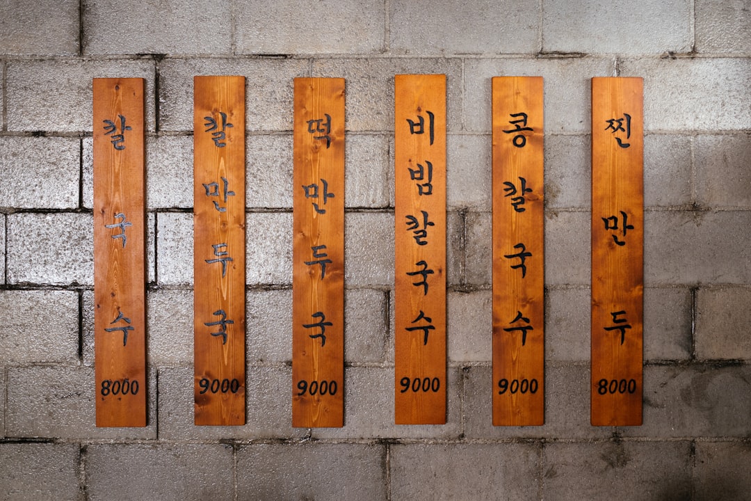 흔한 맞춤법과 외국인이 힘들어하는 우리말